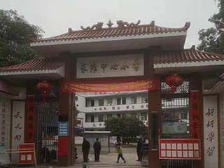 钦州市长滩中心小学